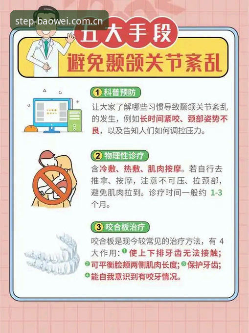 宝威体育平台苹果版下载安装实用指南，解决用户五大疑问