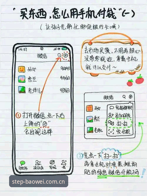 安卓老用户手记：走稳每一步下载背后的三个核心细节与避坑经验