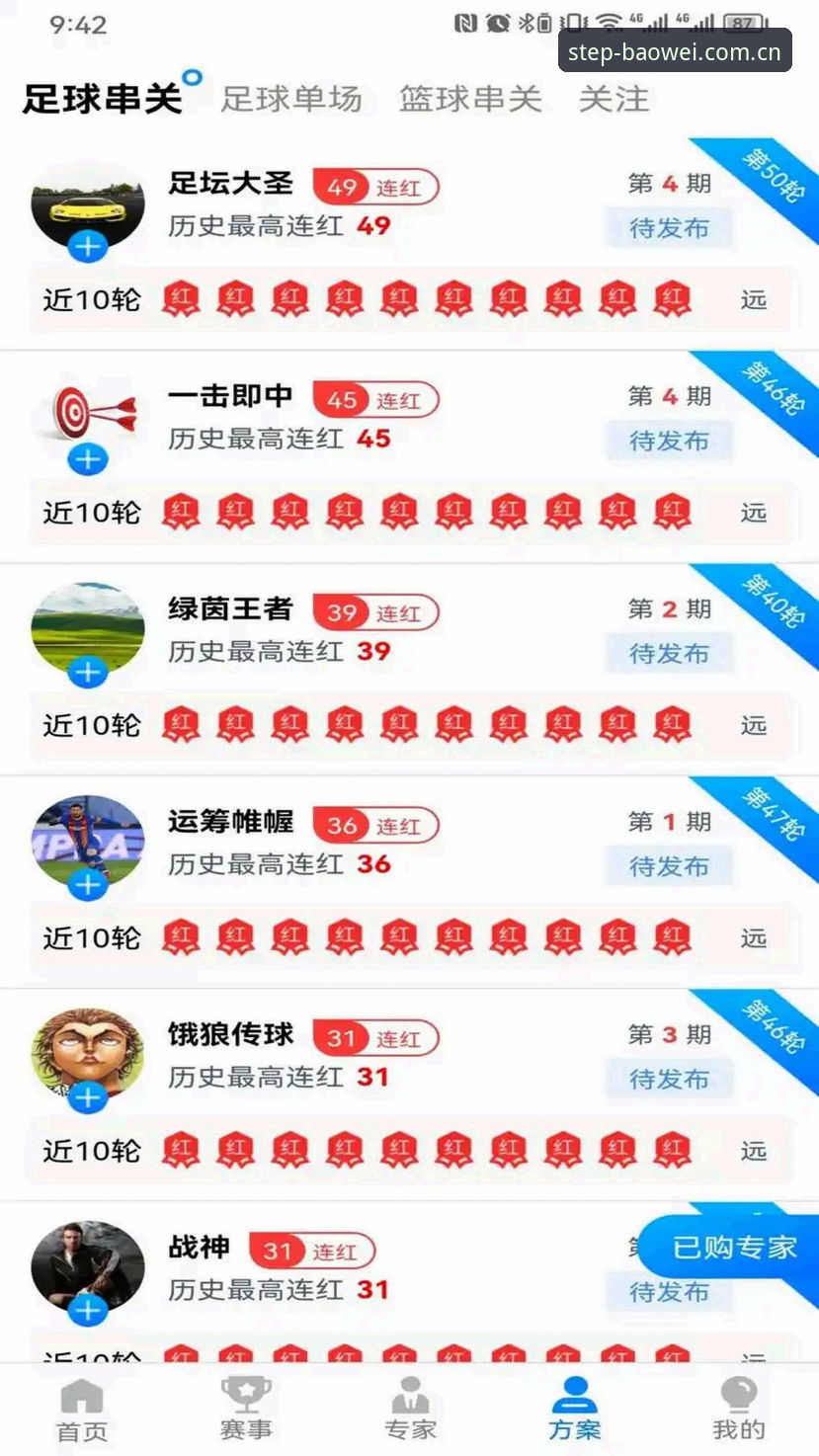 宝威体育APP登录入口 宝威体育APP登录入口实用指南:从新用户到老手的完整路径